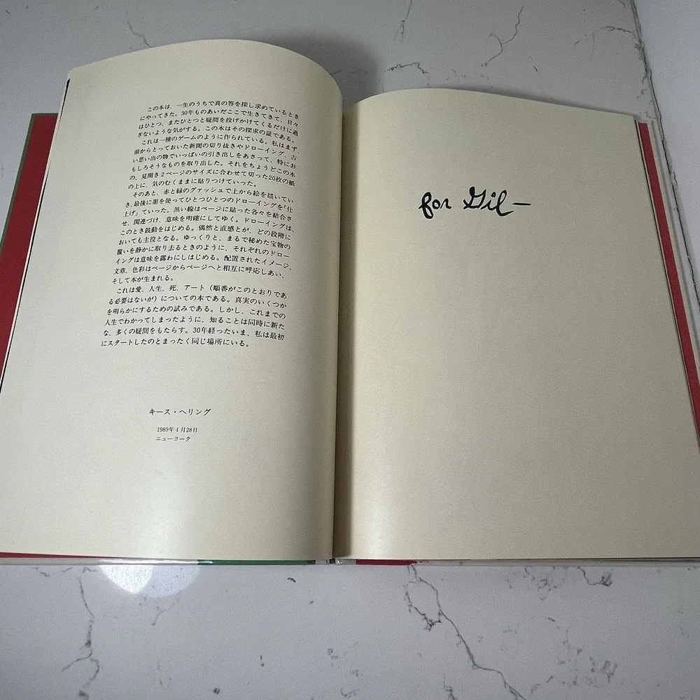 Keith Haring Art Random Book #6 Japan 1989 Eight Ball Kyoto Shoin RARE
